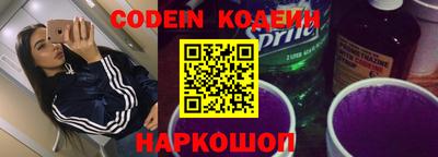 дурь Донецк