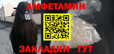 амф Дубна