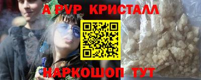 дурь Донецк