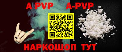 дурь Донецк