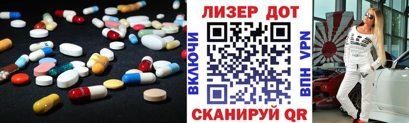 Лсд 25 экстази ecstasy  Биробиджан 