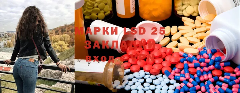 OMG сайт  Биробиджан  LSD-25 экстази кислота  купить наркотики цена 