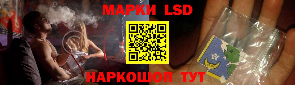 Лсд 25 экстази ecstasy Биробиджан