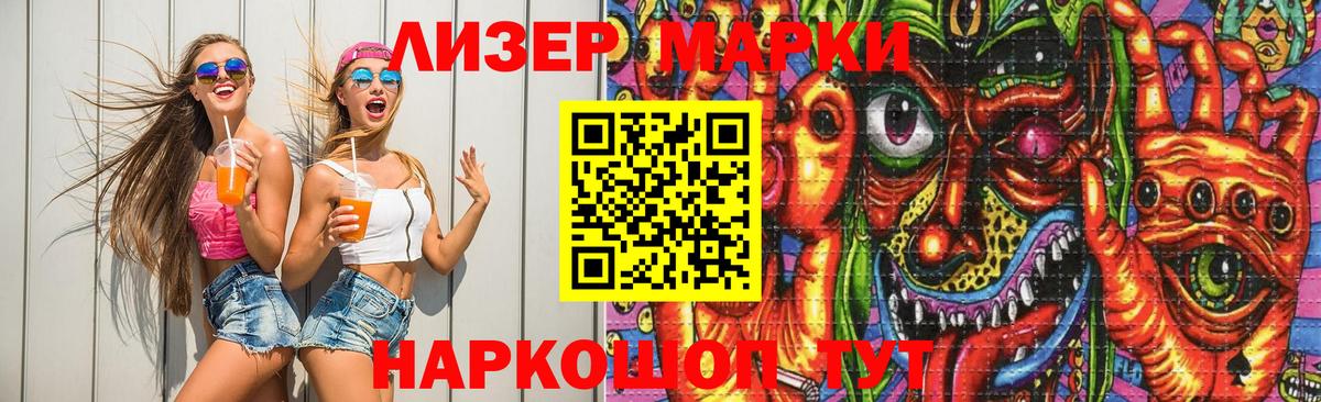 LSD-25 экстази кислота  ЛСД экстази ecstasy  Биробиджан  Вход с VPN 