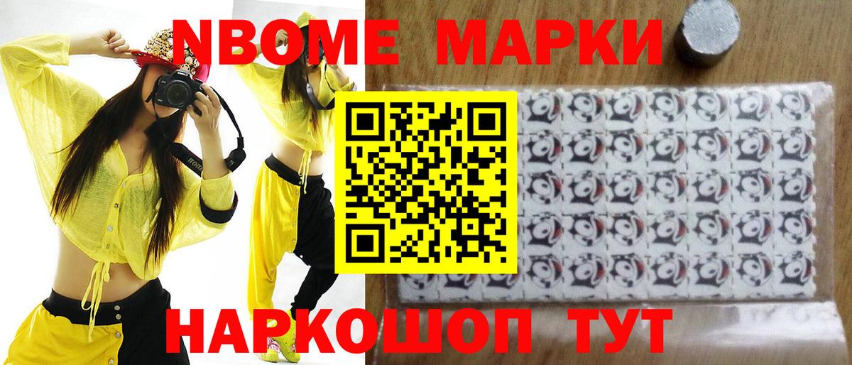 ЛСД экстази ecstasy Биробиджан