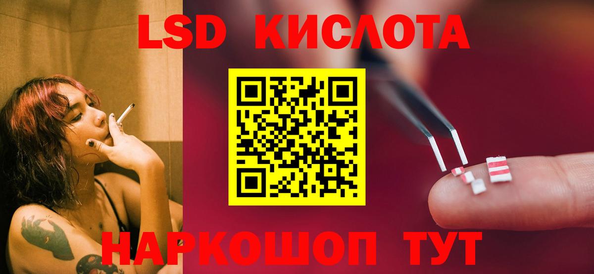 MEGA ONION  Биробиджан  Лсд 25 экстази ecstasy 
