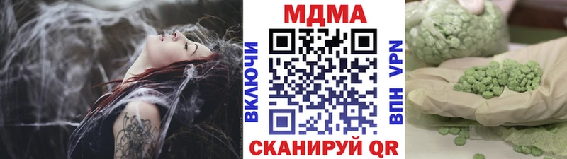 МДМА VHQ  Биробиджан 