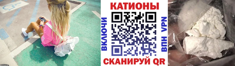 МЕФ mephedrone mega зеркало Биробиджан