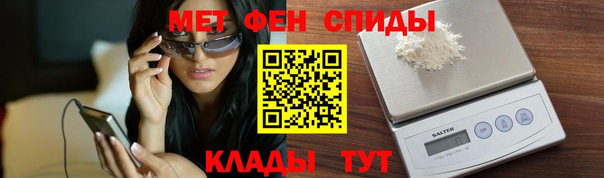 Биробиджан  Первитин Декстрометамфетамин 99.9%  Первитин Декстрометамфетамин 99.9%  Вход с VPN 