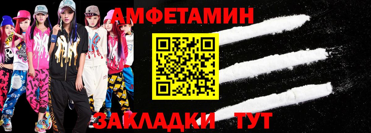 МЕТАМФЕТАМИН  Первитин Декстрометамфетамин 99.9%  Биробиджан  Первитин Декстрометамфетамин 99.9% 
