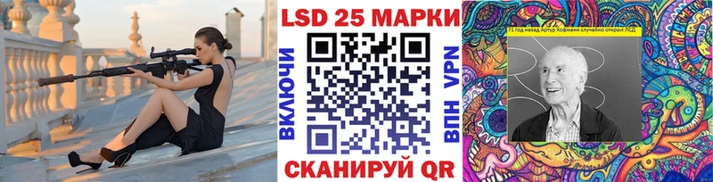 Марки NBOMe 1500мкг  закладка  кракен маркетплейс  Биробиджан 