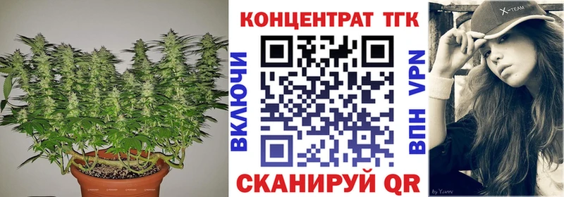 Дистиллят ТГК жижа  сколько стоит  Биробиджан 