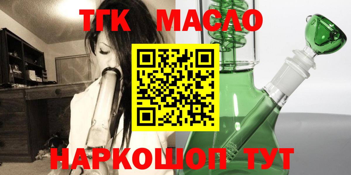 Бошки Шишки  Биробиджан  Меф МЯУ МЯУ   Вход с VPN  Альфа ПВП СОЛЬ  