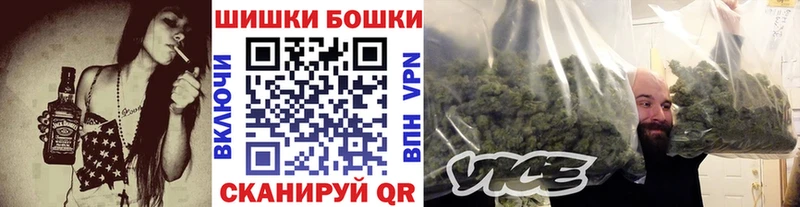 купить   Биробиджан  ОМГ ОМГ вход  Бошки Шишки Amnesia 