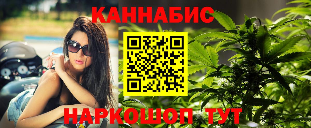 Биробиджан  Бошки марихуана OG Kush  Вход с VPN  Канабис план  Марихуана MAZAR 